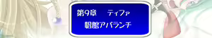 Page 342 of Inran Material - preview thumbnail