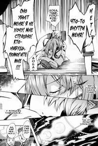 Page 15 of Shota Ninshin | Shota Pregnancy - preview thumbnail