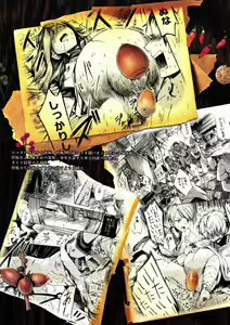 Page 39 of Shota Ninshin | Shota Pregnancy - preview thumbnail