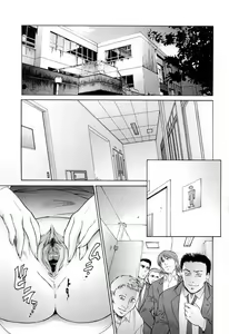 Page 11 of Chiteki Jokyoushi Mitsuana Hoshuu - Indecent teacher love hole lesson. - preview thumbnail