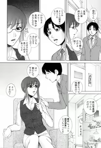 Page 172 of Chiteki Jokyoushi Mitsuana Hoshuu - Indecent teacher love hole lesson. - preview thumbnail