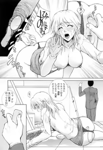 Page 32 of Chiteki Jokyoushi Mitsuana Hoshuu - Indecent teacher love hole lesson. - preview thumbnail