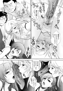 Page 58 of Chiteki Jokyoushi Mitsuana Hoshuu - Indecent teacher love hole lesson. - preview thumbnail