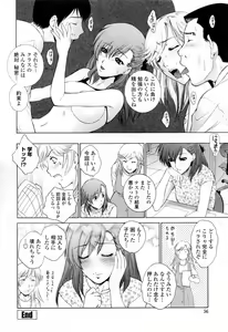 Page 62 of Chiteki Jokyoushi Mitsuana Hoshuu - Indecent teacher love hole lesson. - preview thumbnail