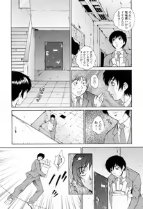 Page 94 of Chiteki Jokyoushi Mitsuana Hoshuu - Indecent teacher love hole lesson. - preview thumbnail