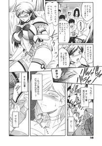 Page 146 of Virgin - preview thumbnail