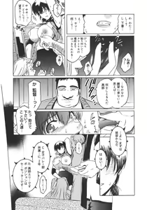 Page 171 of Virgin - preview thumbnail