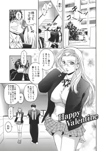 Page 5 of Virgin - preview thumbnail