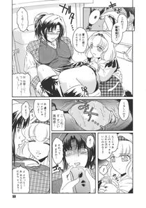 Page 59 of Virgin - preview thumbnail
