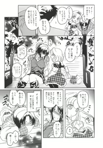 Page 65 of Virgin - preview thumbnail