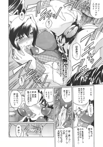 Page 72 of Virgin - preview thumbnail