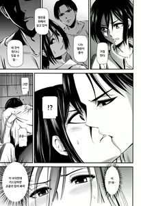 Page 12 of Gekishin San - preview thumbnail
