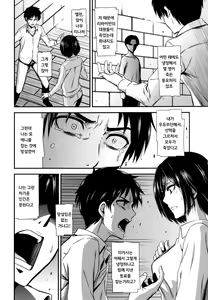 Page 7 of Gekishin San - preview thumbnail