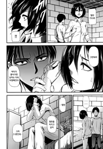 Page 9 of Gekishin San - preview thumbnail