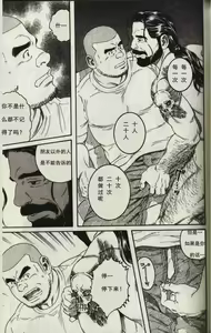 Page 7 of DISSOLVE ~Dissolve~ - preview thumbnail