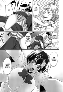 Page 175 of Anamawashi - preview thumbnail