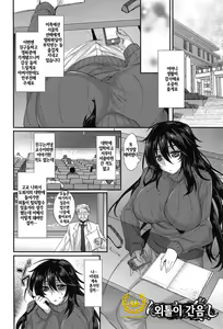 Page 30 of Anamawashi - preview thumbnail