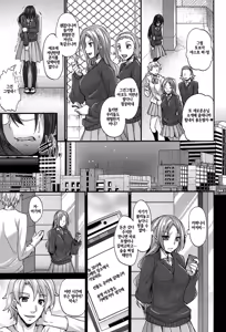 Page 51 of Anamawashi - preview thumbnail