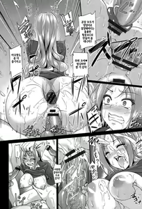 Page 62 of Anamawashi - preview thumbnail
