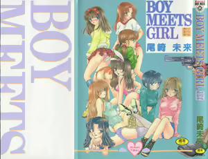 Boy Meets Girl 1 — hentai manga cover on Fhentai
