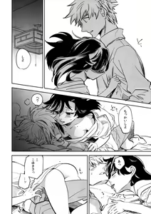Page 8 of Yojo-han Bunny Part 3 - preview thumbnail