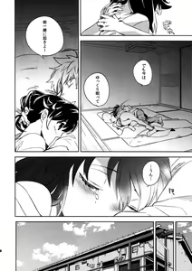 Page 10 of Yojo-han Bunny Part 3 - preview thumbnail