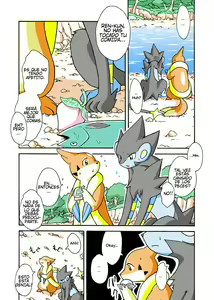 Page 4 of Kekka Yokereba Subete Yoshi | Bien Está Lo Que Bien Acaba! - preview thumbnail