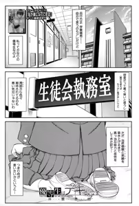Page 193 of BUSTER COMIC 2015-03 - preview thumbnail