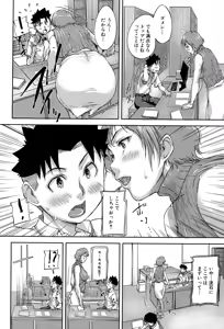 Page 276 of BUSTER COMIC 2015-03 - preview thumbnail