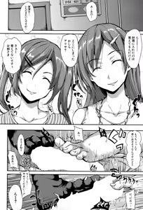 Page 60 of BUSTER COMIC 2015-03 - preview thumbnail