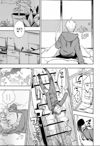 Page 42 of Yojo-han Bunny - preview thumbnail