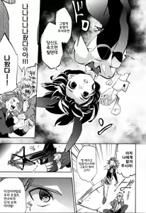 Page 6 of Yojo-han Bunny - preview thumbnail