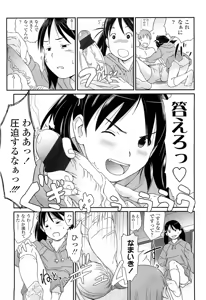 Page 150 of COMIC LO 2010-03 - preview thumbnail