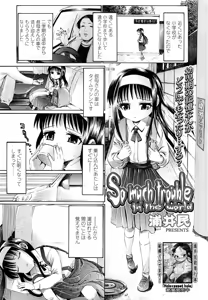 Page 179 of COMIC LO 2010-03 - preview thumbnail