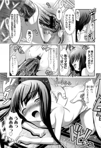 Page 297 of COMIC LO 2010-03 - preview thumbnail