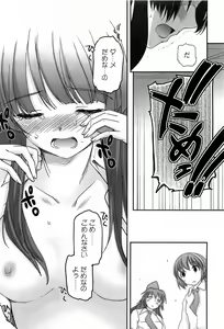 Page 30 of COMIC LO 2010-03 - preview thumbnail