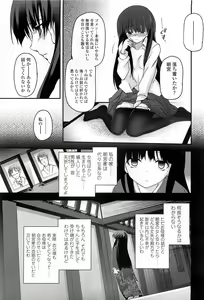 Page 31 of COMIC LO 2010-03 - preview thumbnail