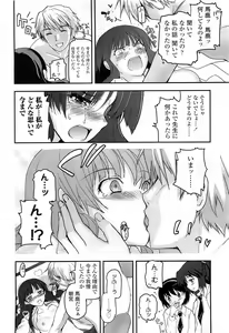 Page 34 of COMIC LO 2010-03 - preview thumbnail