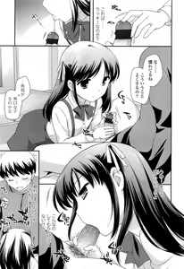 Page 49 of COMIC LO 2010-03 - preview thumbnail
