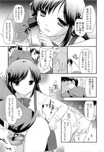 Page 53 of COMIC LO 2010-03 - preview thumbnail