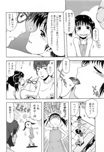Page 10 of COMIC LO 2010-03 - preview thumbnail