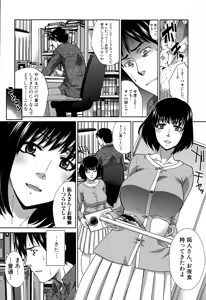 Page 16 of COMIC Shingeki 2015-03 - preview thumbnail
