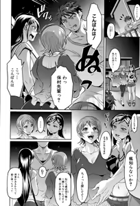 Page 244 of COMIC Shingeki 2015-03 - preview thumbnail