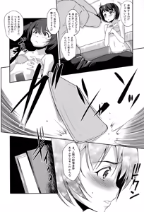 Page 64 of COMIC Shingeki 2015-03 - preview thumbnail
