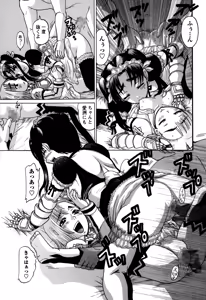 Page 275 of COMIC Masyo 2015-03 - preview thumbnail