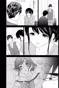 Page 153 of Namaiki! 2015-03 - preview thumbnail