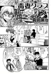 Page 47 of Namaiki! 2015-03 - preview thumbnail