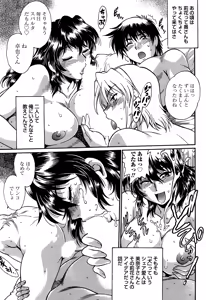 Page 53 of Namaiki! 2015-03 - preview thumbnail