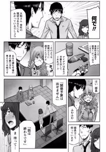 Page 9 of Namaiki! 2015-03 - preview thumbnail