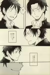 Page 6 of Ta ga Tame ni Kimi Warau - preview thumbnail
